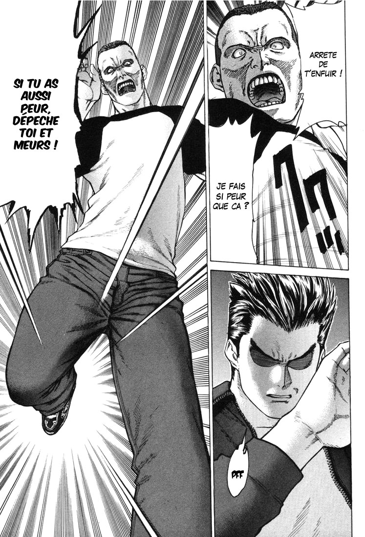 img Karate Shoukoushi Kohinata Minoru 15